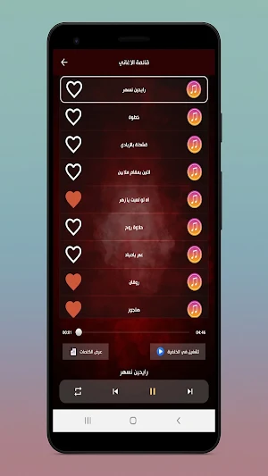أغاني شعبية مهرجانات2025|كلمات Screenshot 2