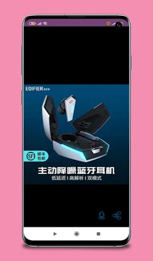 hecate gx07 earbuds guide Screenshot 3
