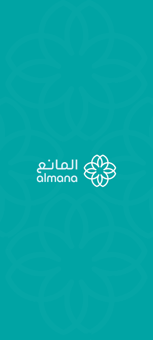 Almana | المانع Screenshot 0