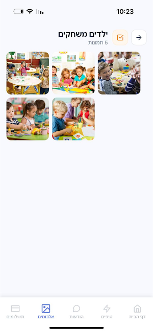 Miniz - מיניז Screenshot 1