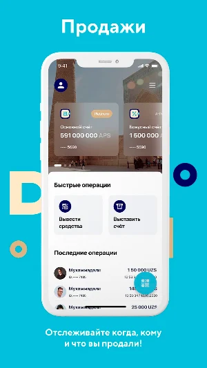 A-pay Business Screenshot 0