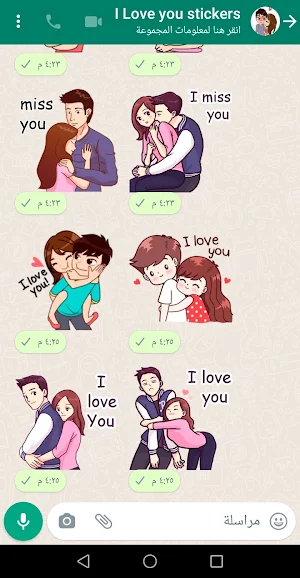 Love Stickers for Whatsapp Screenshot 0