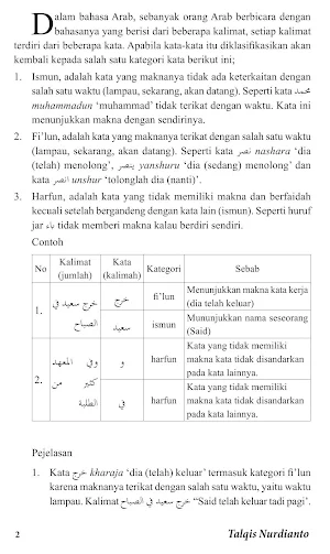 Ilmu Nahwu Bahasa Arab Screenshot 2