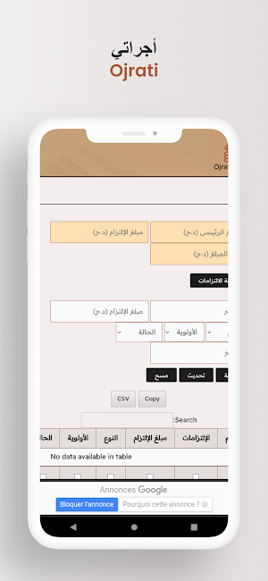 مكتفي Mektafi I Screenshot 2
