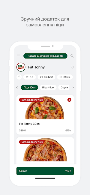 FatTonny Screenshot 0