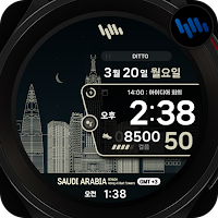샘워치 Scenery 2023 Saudi