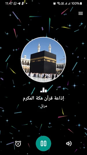 Makkah Quran Radio Pro Screenshot 3