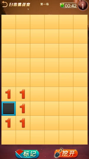 Minesweeper Challenge Offline Screenshot 1