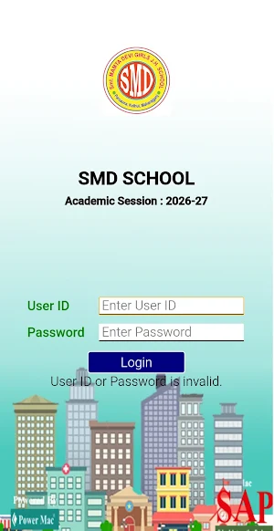 SMD SCHOOL Screenshot 1