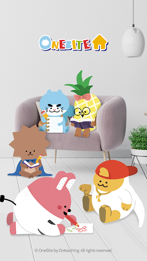 원바이트홈 Screenshot 0