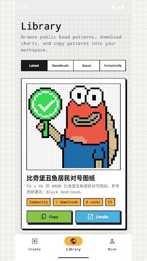 Bitbead - Bead Pattern Maker Screenshot 1