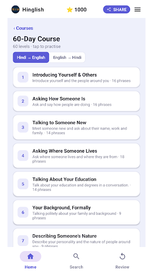 Hinglish: English Training Screenshot 2
