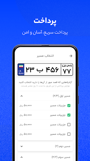 My Digipay Screenshot 3