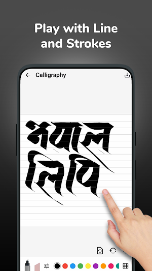 Lets Color Calligraphy Screenshot 3