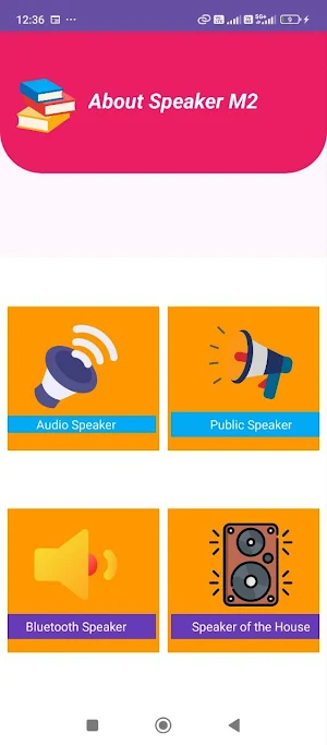 About Speaker Screenshot 0