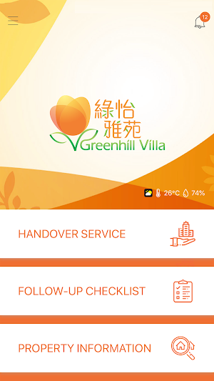Greenhill Villa Screenshot 0