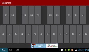 Vibraphone Screenshot 2