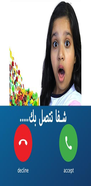مجموعة فيديوهات شفا Screenshot 1