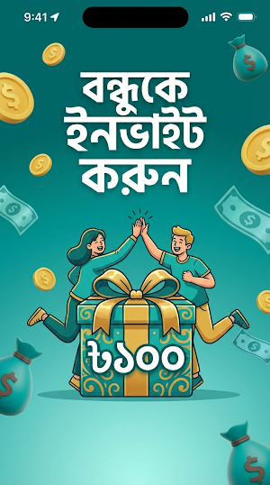 Earn Money: Watch Videos Screenshot 3