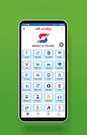 Smart Satkhira Screenshot 0
