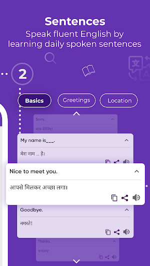 Hindi English Translator Screenshot 2