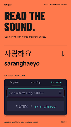 Fangeul: Kpop Hangul Keyboard Screenshot 3