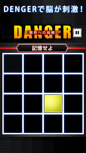 LimitMemory - Lv99 Screenshot 2
