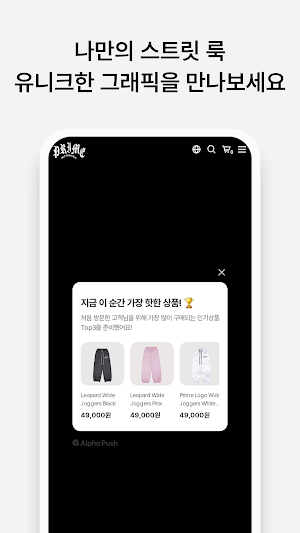 PRIME MEMBERS Screenshot 2
