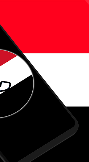 New Free Yemen Ringtones Screenshot 1