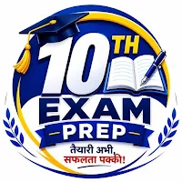 10th Exam Prep