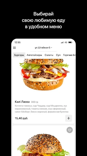Калi Ласка | Кобрин Screenshot 1