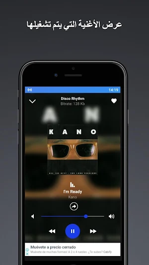 radio dzair raina Screenshot 0