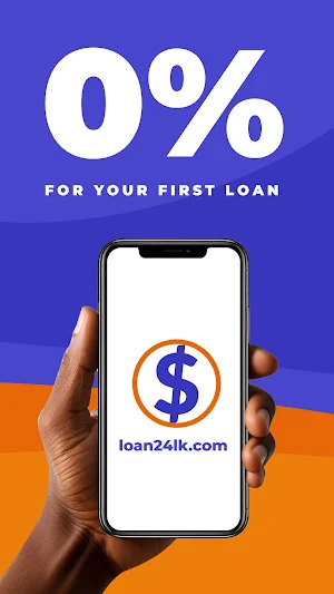Sri Lanka Online Loan Screenshot 2