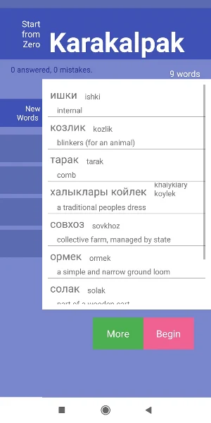 StartFromZero_Karakalpak Screenshot 1