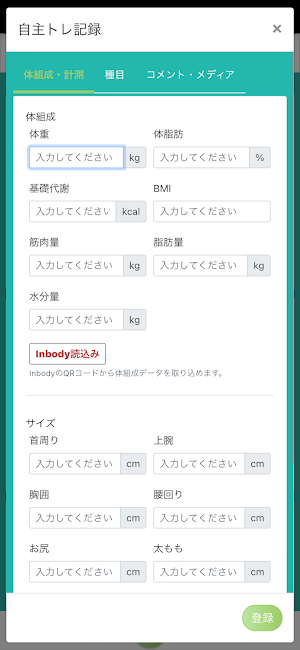 元気になるところ Screenshot 2