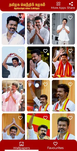 TVK Vijay 4K Wallpapers 2026 Screenshot 1
