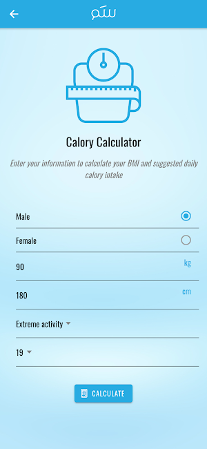 SM Fittness Screenshot 2