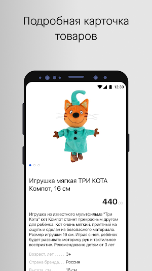 ПАВЛЁНОК Screenshot 2