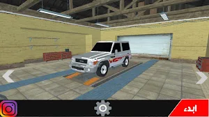 هجولة الطارات3 Screenshot 2