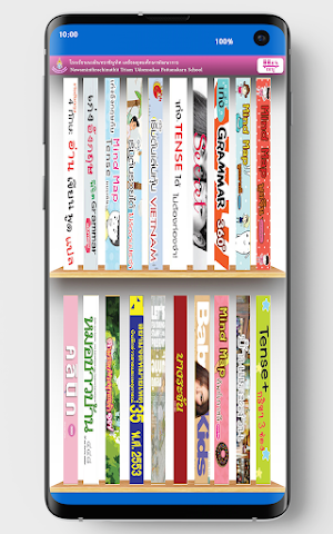 NMRTUP Library Screenshot 1