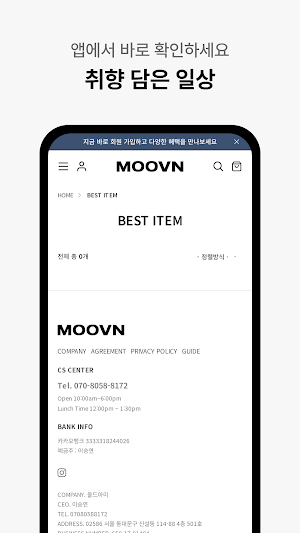 MOOVN Screenshot 3