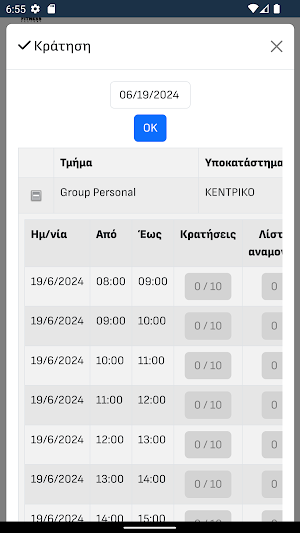 Fitness Factory screenshot 8