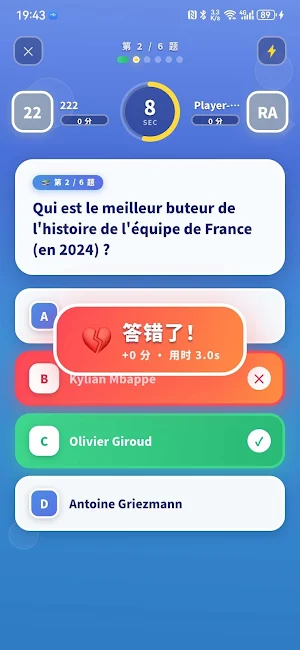 Allo King Screenshot 0
