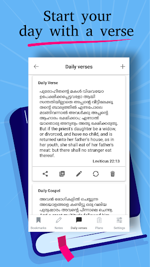 Malayalam English Holy Bible Screenshot 1