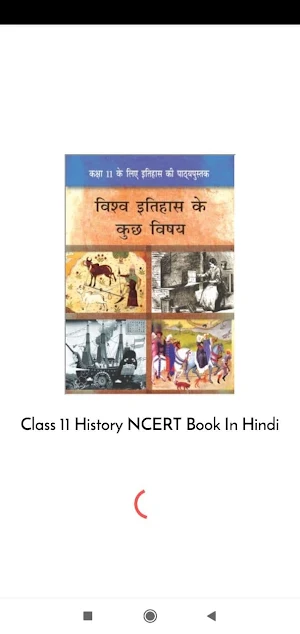 Class 11 History NCERT Book In Hindi Screenshot 0