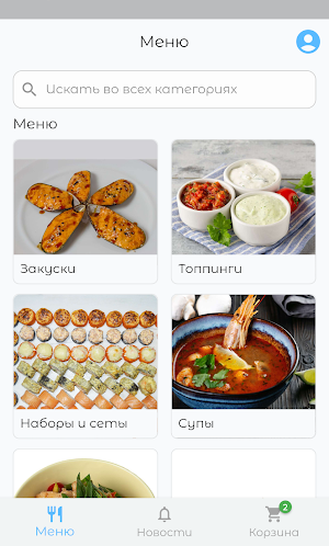 Likee Sushi Screenshot 0