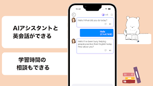英検3級 英単語 Screenshot 2