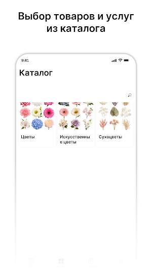 Belle Fleur Screenshot 1