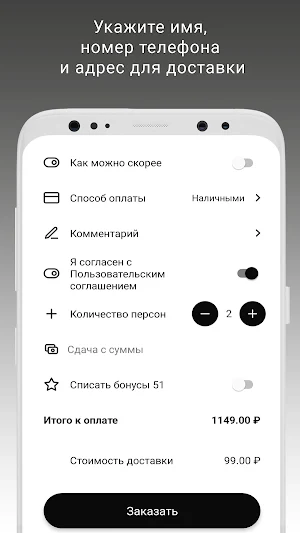 Хачапури | Грузинский ресторан Screenshot 2