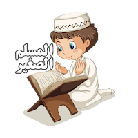 منداڵی مسوڵمان